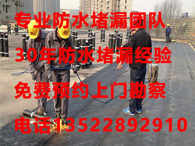 北京通州区建筑防水工程案例